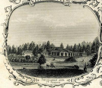 Рязанцам расскажут об истории Рюминой рощи